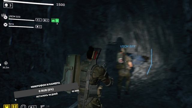 Alien: Fire Team Elite смотреть онлайн