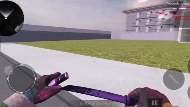 #пжрек карта майнкрафта в игре stand knife смотреть онлайн