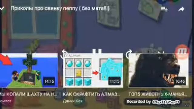 Тест на психику( свинка пепа) без матов смотреть онлайн