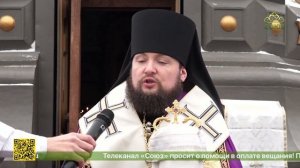 Заупокойное поминовение гренадеров, павших в крупнейшем сражении русско-турецкой войны 1877–1878 гг.