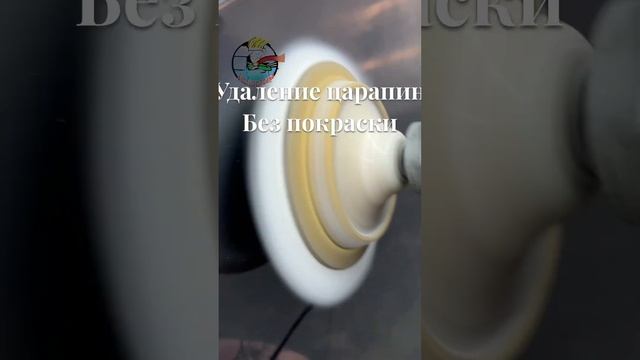 С 8.07.24 по 14.07.24 #полировкафар в подарок. Условия просты - ваш чек более20.000₽ #detailing