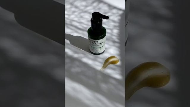 Кислородное очищающее средство от чёрных точек SOME BY MI - сужает поры, очищает и выводит токсины! смотреть онлайн