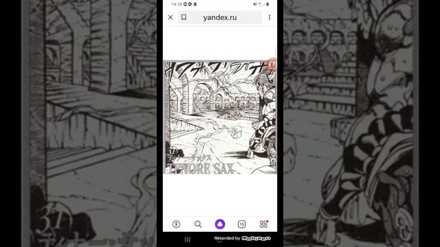 краткий разбор tenore sax. смотреть онлайн