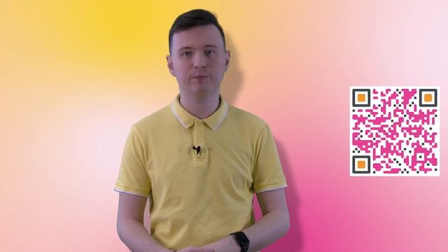 Я профи! 2024 | Анонс смотреть онлайн