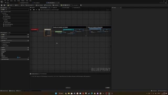 [UE5.3|Episode#014] - Автоматическое освещение в ночное время. RTSTutorial