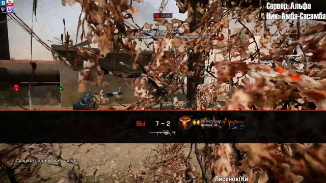 Warface: ОБЗОР AX-308. Супер супер! смотреть онлайн