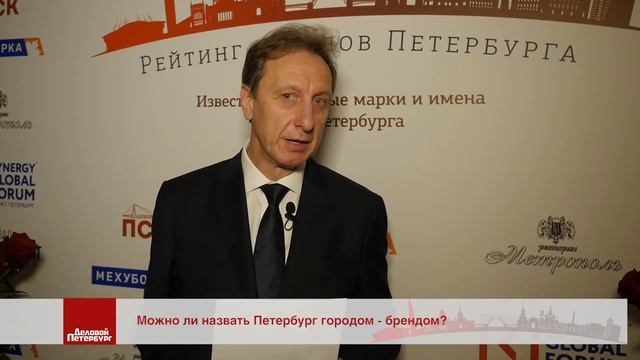 Директор филиала в Петербурге ООО Юридическая фирма "Городисский и партнёры" Виктор Станковский смотреть онлайн