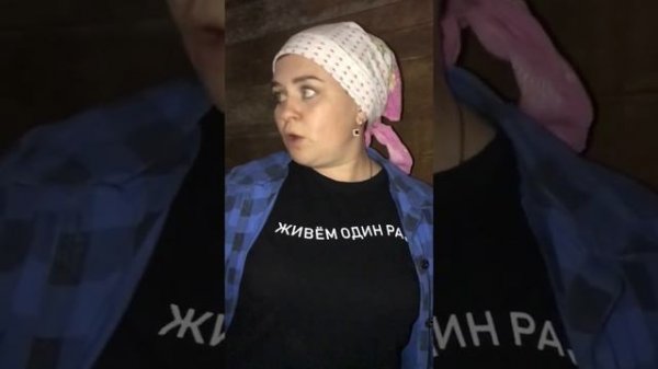 Есть новость