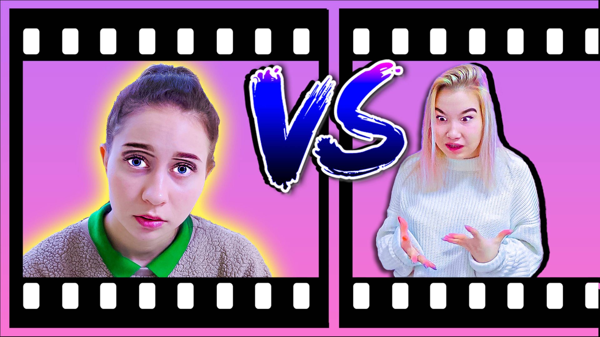 Бедные школьники, богатые школьники - вайны и скетчи смотреть онлайн