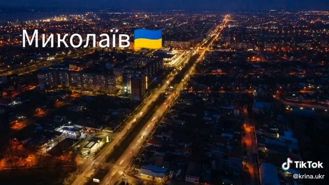 гарні міста України смотреть онлайн
