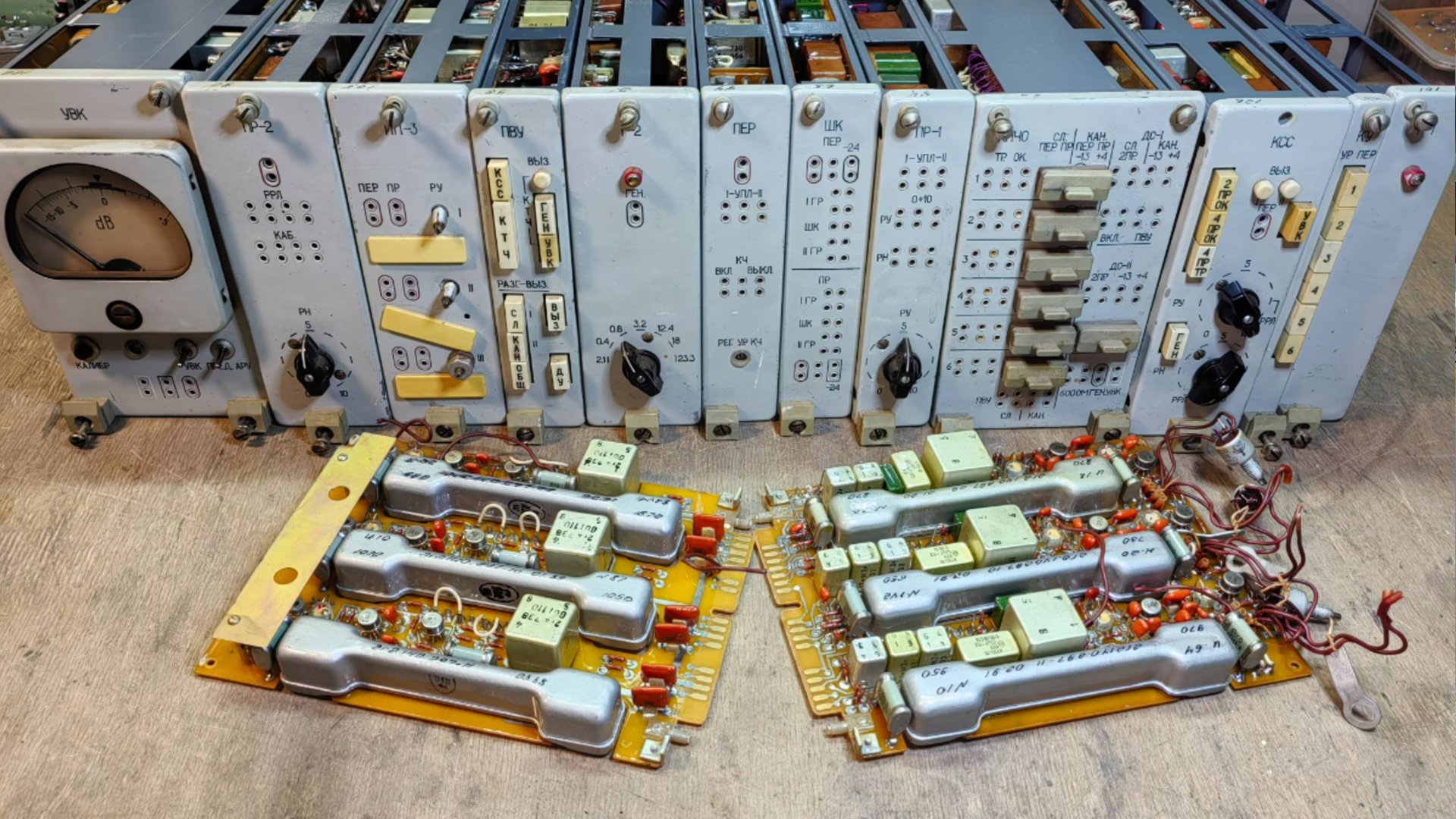 Блоки связи от Телеком. Приборы, радиодетали, золото, палладий, платина, серебро. смотреть онлайн