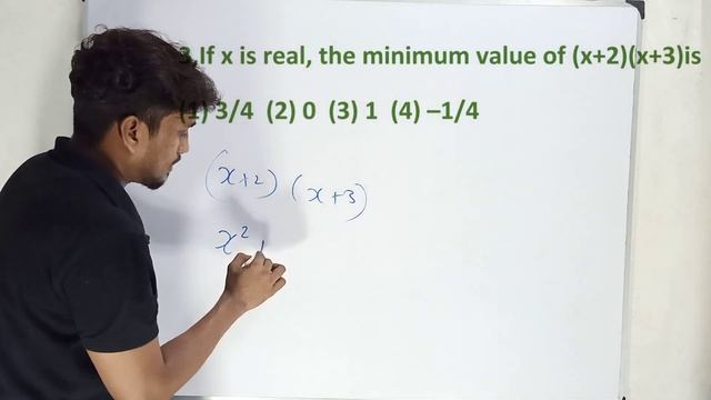 9, minimum and maximum value of algebra | SSC CGL CHSL RRB in English | Tamil ( maxima & minima ) смотреть онлайн