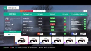Forza Horizon 4 БЕСКОНЕЧНАЯ ЗАГРУЗКА | РЕШЕНИЕ ПРОБЛЕМЫ #2/2