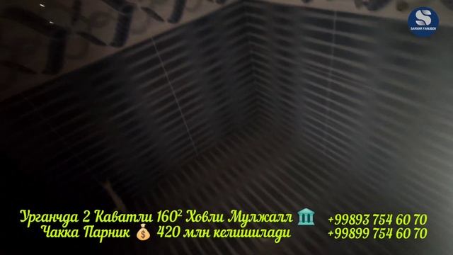 Урганчда 2 Каватли 160² Ховли Вариант Бор смотреть онлайн