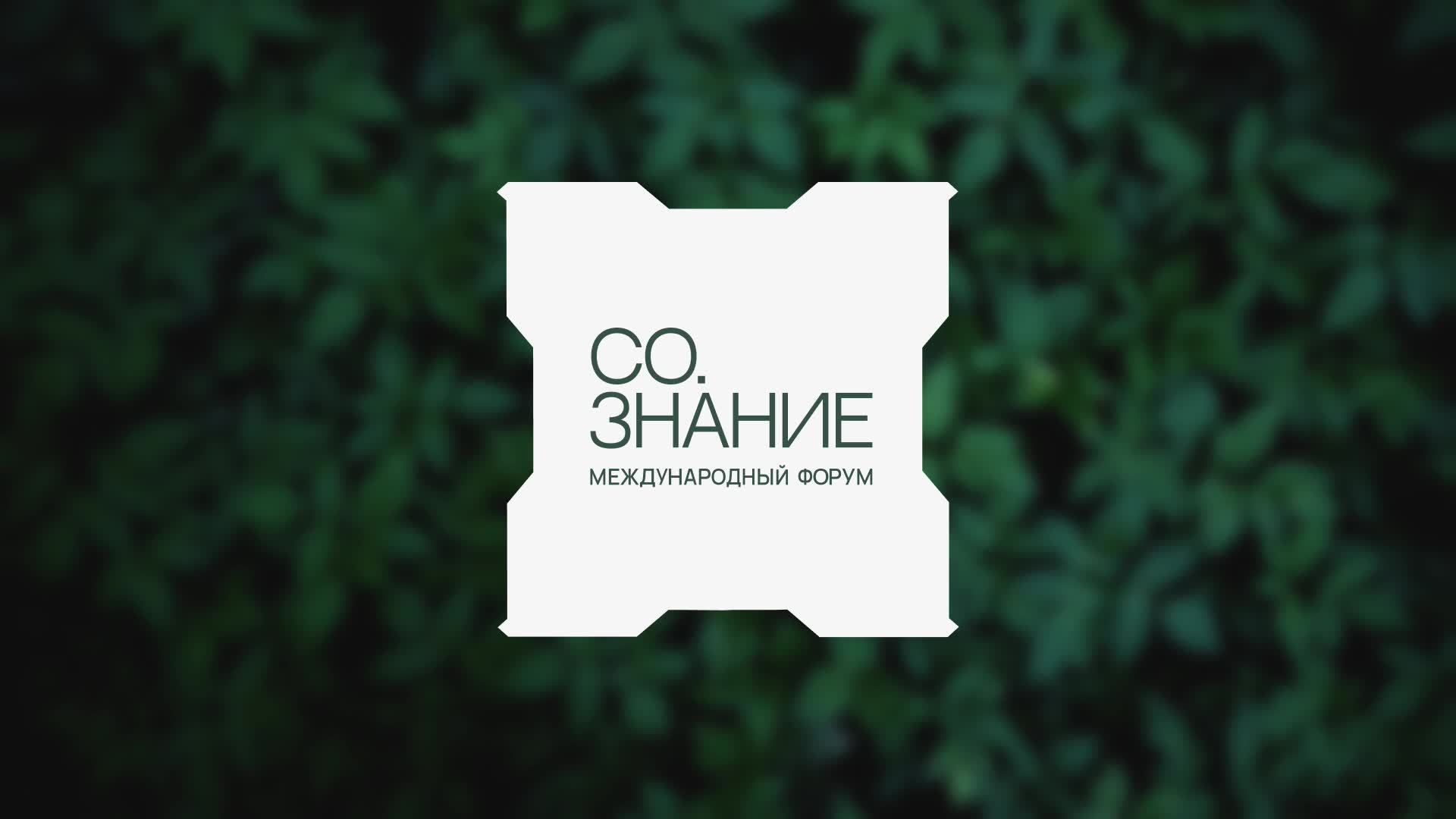 Ответственный отдых. Туризм на перекрестке изменений