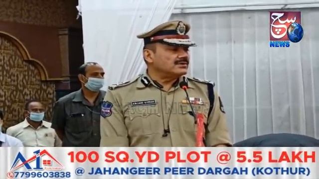 CP Anjani Kumar Meets And Appreciates The Plasma Doners Of Hyderabad |@SachNews смотреть онлайн