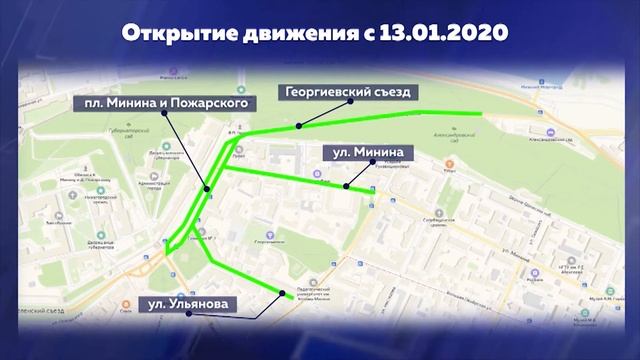 ДВИЖЕНИЯ НА ПЛ.МИНИНА ОТКРОЮТ 13 ЯНВАРЯ смотреть онлайн