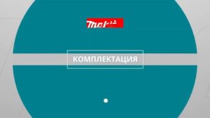 Makita М1902 обзор электрического рубанка