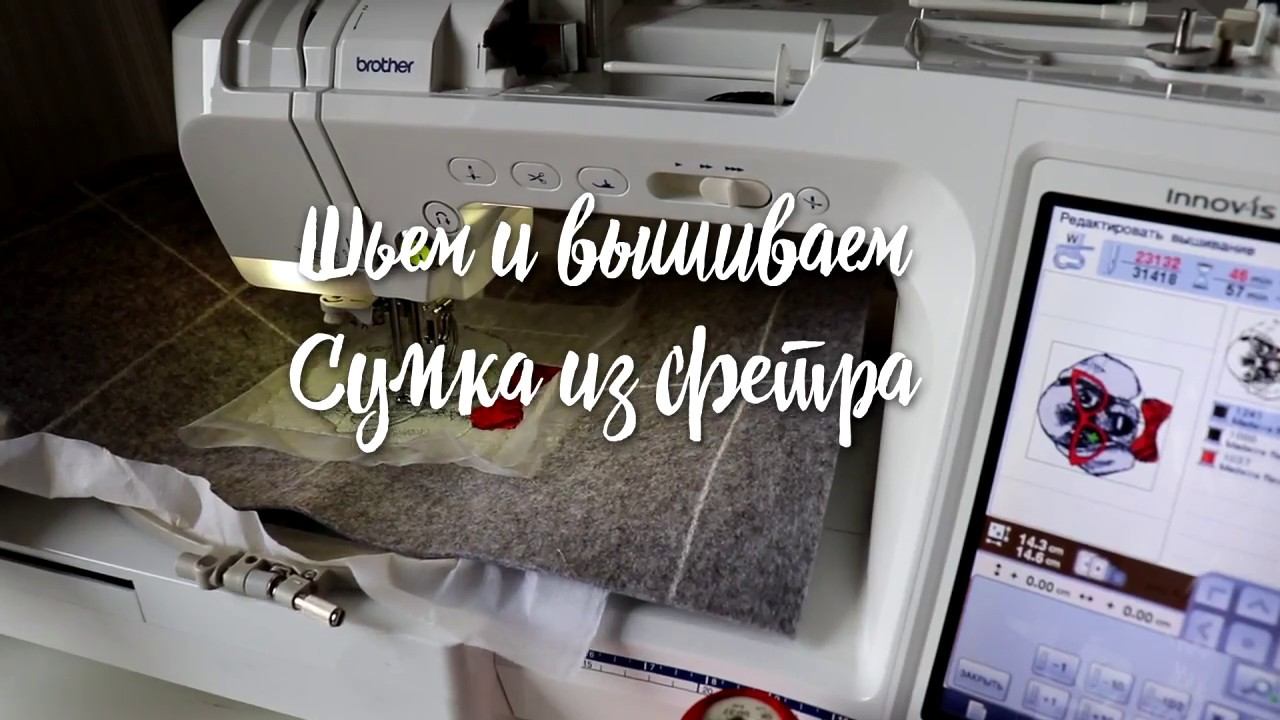 Мастер-класс: Сумка из фетра своими руками смотреть онлайн
