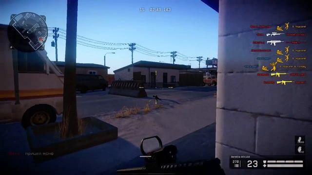 Warface beretta arx-160 смотреть онлайн