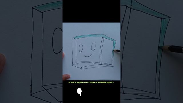 слизень из Майнкрафт смотреть онлайн