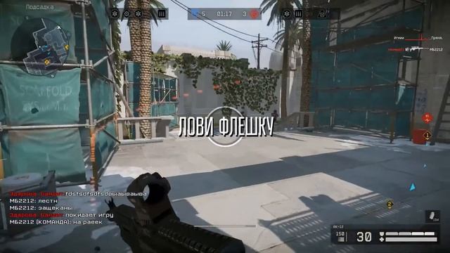 Куда он бежит?! ТОП НАРЕЗКА WARFACE смотреть онлайн