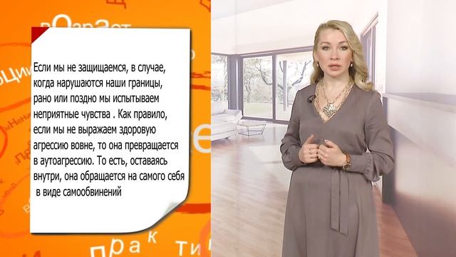 Как простить обиду? Ответ у семейного психолога Ольги Шмелевой. смотреть онлайн