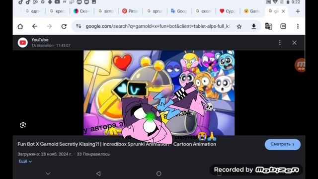 вылечите автора этих видео 🙏🙏 смотреть онлайн