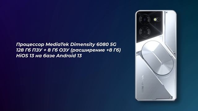 Обзор Tecno Pova 5 Pro 5G смотреть онлайн