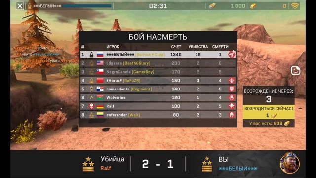 Massive Warfare: Танк Тандер 💥 ГОЛИАФ - поджигание цели! 💥 смотреть онлайн