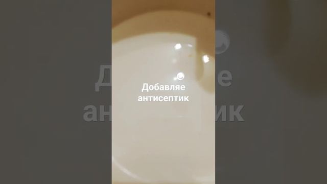 как сделать борную кислоту дома смотреть онлайн