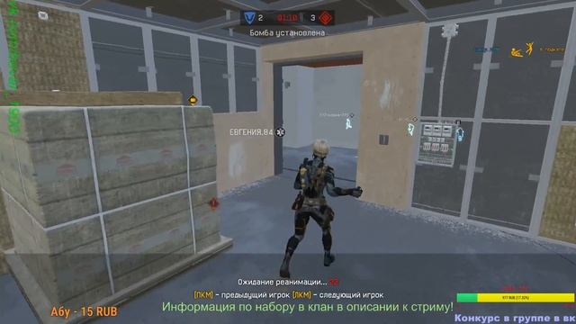 WARFACE / РМ и КВ / БУСТ БАВАРА смотреть онлайн