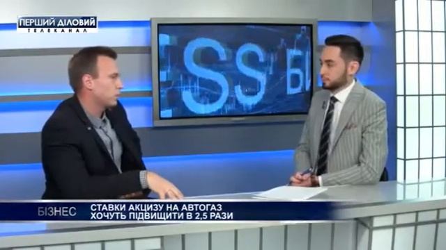 О повышении акциза на пропан-бутан смотреть онлайн