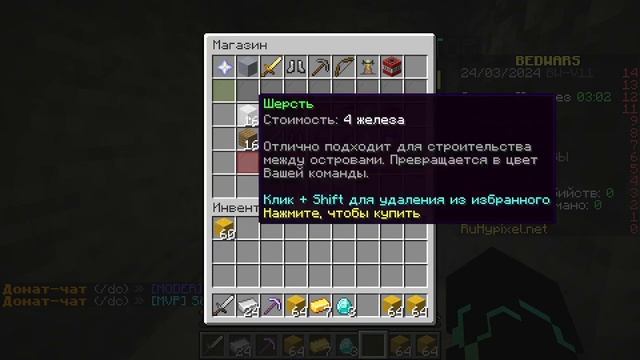Игра на хальпикселе в бедварс смотреть онлайн
