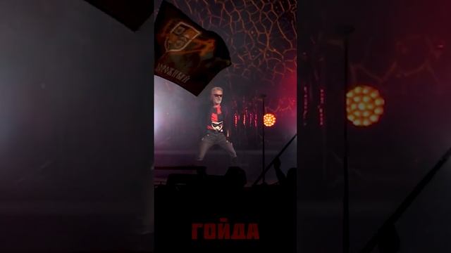 ГОЙДАААА (Алиса - Зона черта) 1.32х #goida #meme #alica #rock смотреть онлайн