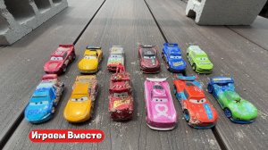 Играем вместе в машинки на улице ! Машинки из мультика Тачки !