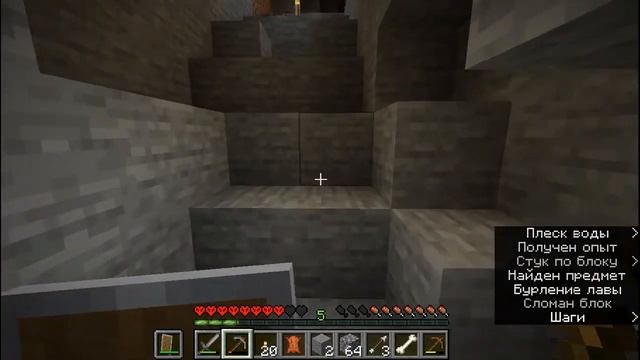 Minecraft:Хардкор #1 Путешествие по миру смотреть онлайн