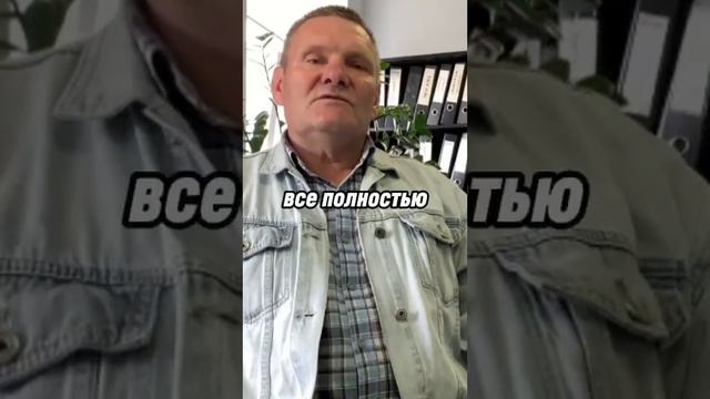 ОТЗЫВ КЛИЕНТА