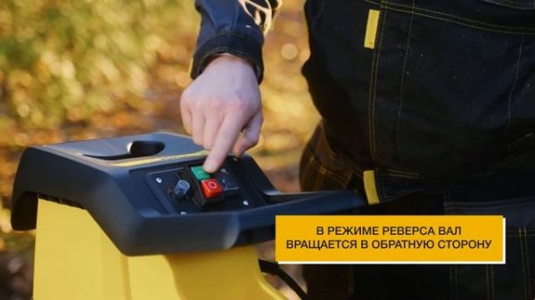 Измельчитель веток электрический HUTER ESH-2800PRO 70/13/17