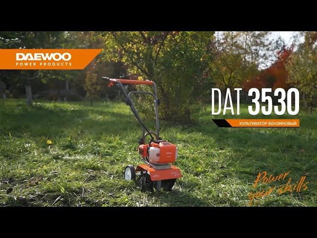 Культиватор бензиновый DAEWOO DAT 3530 смотреть онлайн