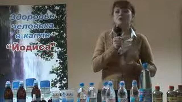 Йодис-К Паразиты смотреть онлайн