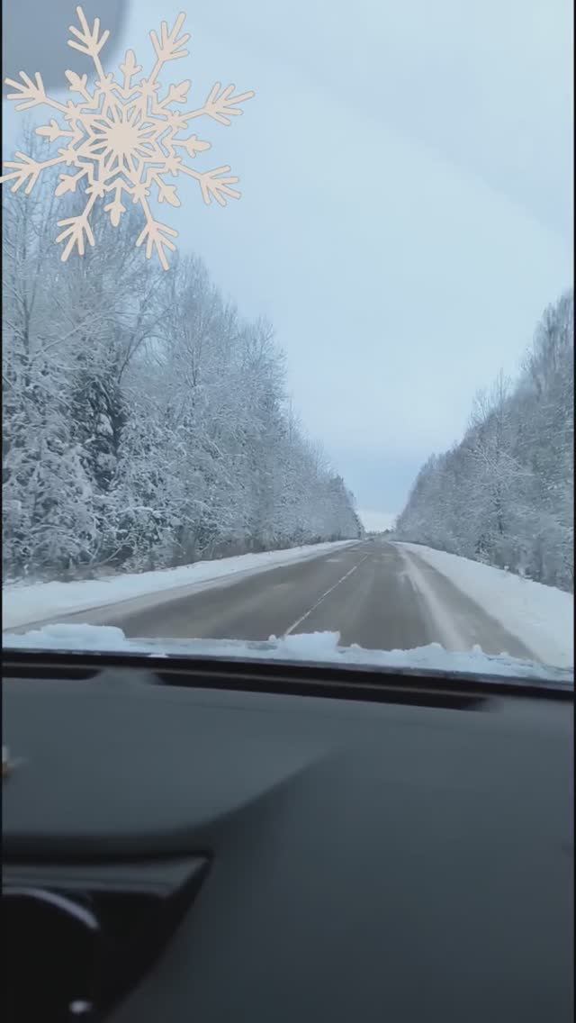 Зимняя дорога #дорога в зиму #зима #холода #дорога смотреть онлайн