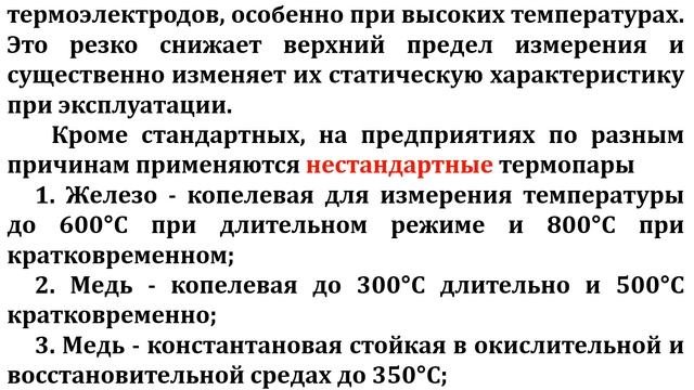 Раздел 1. Лекция 3. АМП смотреть онлайн