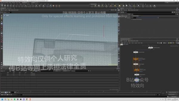 C-11_water_pipes_curve_setup