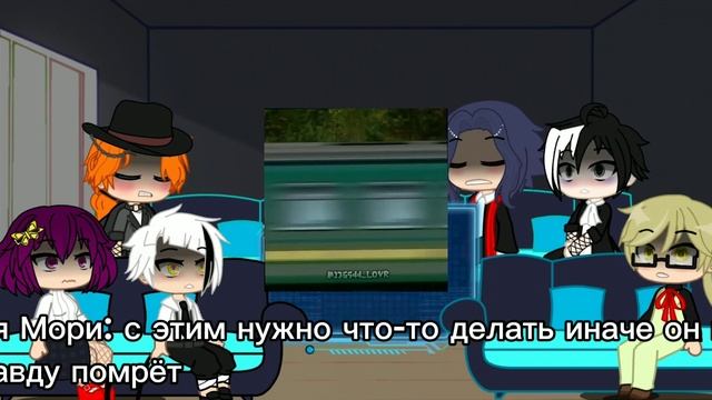 реакция на Дазая СТЕКЛО!!!