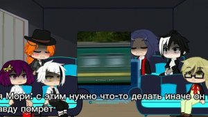 реакция на Дазая СТЕКЛО!!!