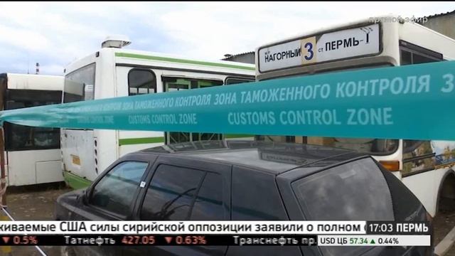НОВОСТИ ПРИКАМЬЯ 17.10.17 17-00 смотреть онлайн