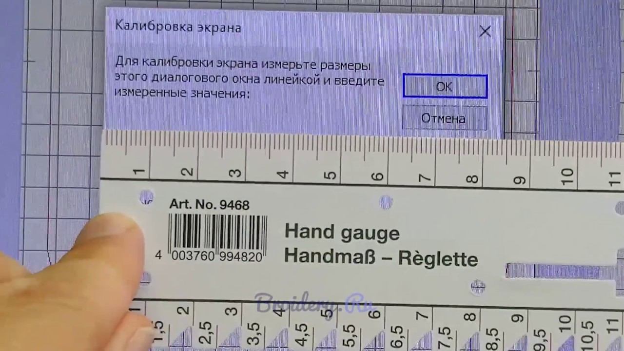 Bernina ES8: Калибровка экрана смотреть онлайн