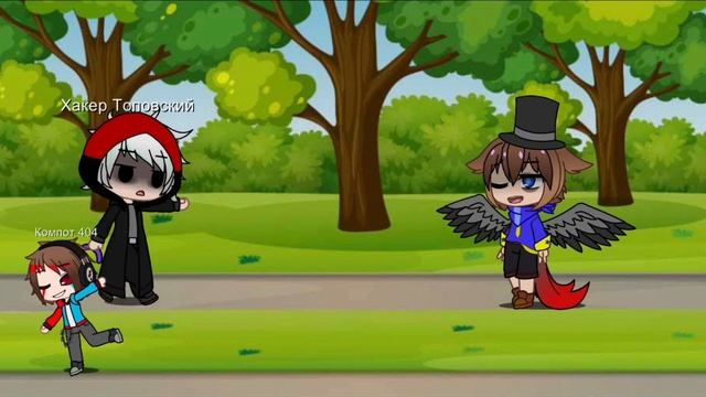 Ты посмотри какая большая собака. //Хакер Топовский, Компот 404\\ смотреть онлайн