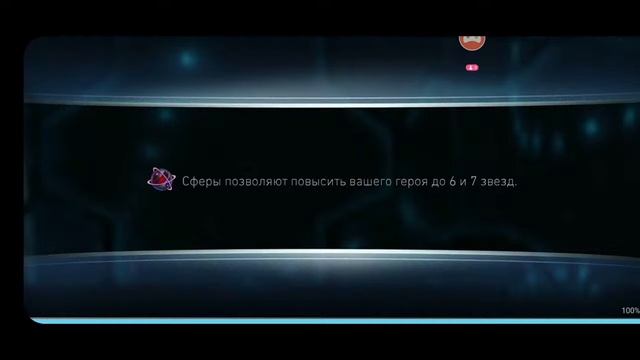 INJUSTICE 2 MOBILE П 790 АРЕНА ЧЕМПИОНОВ Г 2 ТИТАН, АРЕНА, КАМПАНИЯ смотреть онлайн